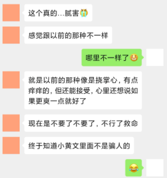 小恶魔可以放里面吗