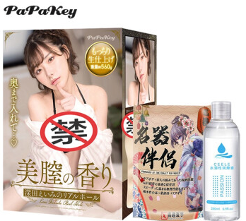 ppk深田咏美飞机杯谁用过，真的很爽吗