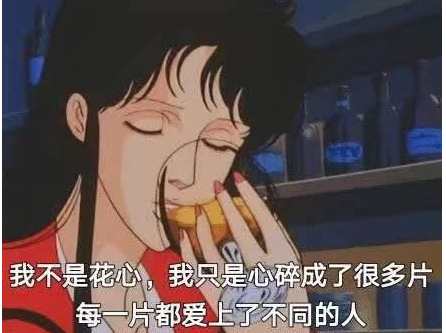 身经百战的渣女一定有的表现有哪些