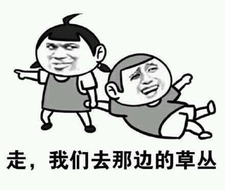 你和对象做过最刺激的事是什么事