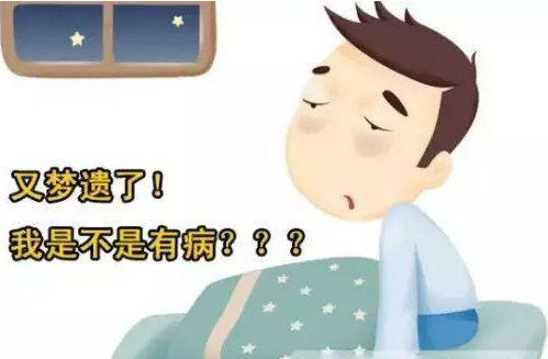 多久遗精一次算正常，经常遗精怎么办？