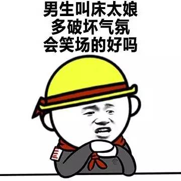 为什么男人喜欢听女人叫