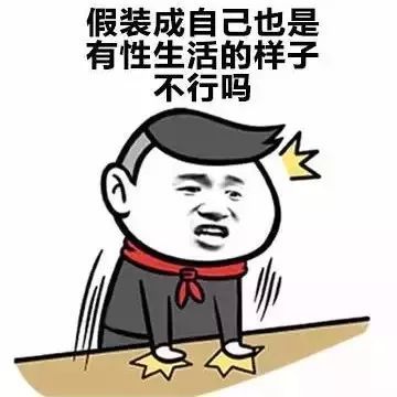 男朋友一次做多长时间才正常