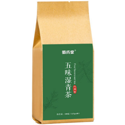 五味湿清茶