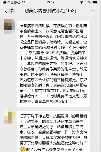 女朋友说我满足不了她要分手怎么办 