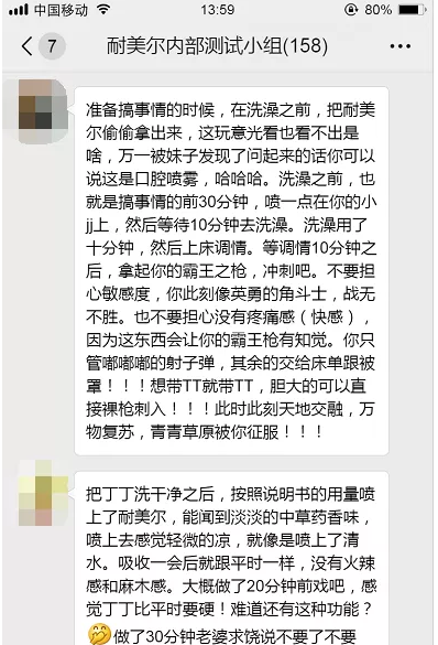 时间短硬度差吃什么药