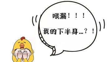 女生的下面长痘痘是怎么回事