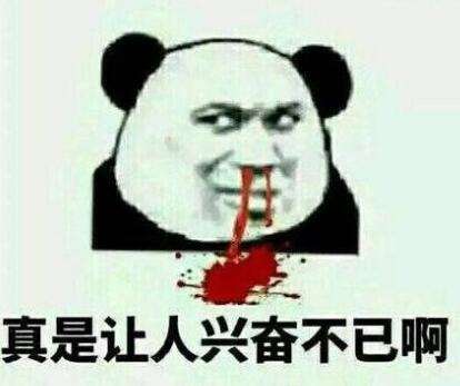 为什么我越叫他越快