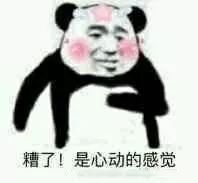 为什么吃了伟哥也不持久