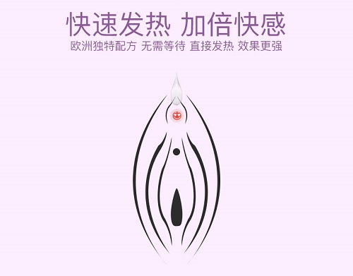 Orgie葡萄牙女性快感增强液