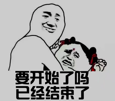 一次40分钟以上正常吗