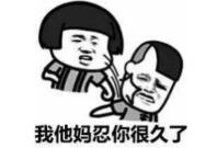 为什么体育生的几把比较大