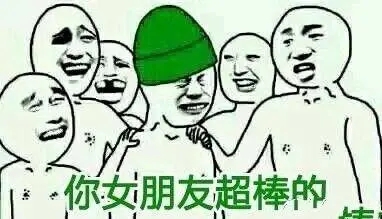 玛咖真不能改善性生活