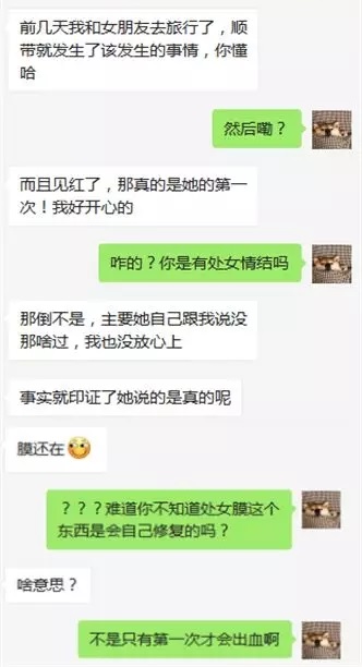 处女膜能自我修复吗