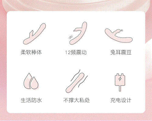 糯糯震动棒