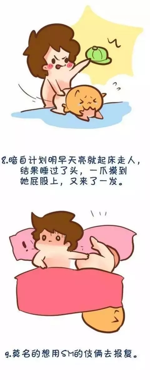 在啪啪的时候男生都会想什么