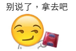 推荐几款好用的避孕套