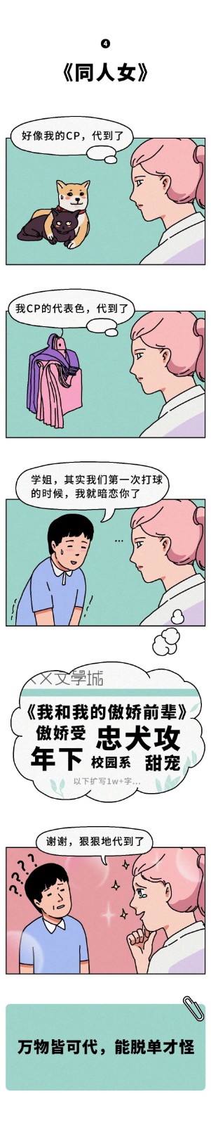 禁欲的后果会怎么样