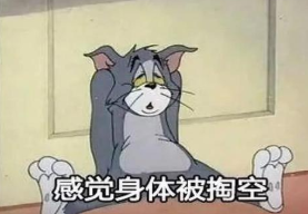 锁阳固精丸吃完太猛了