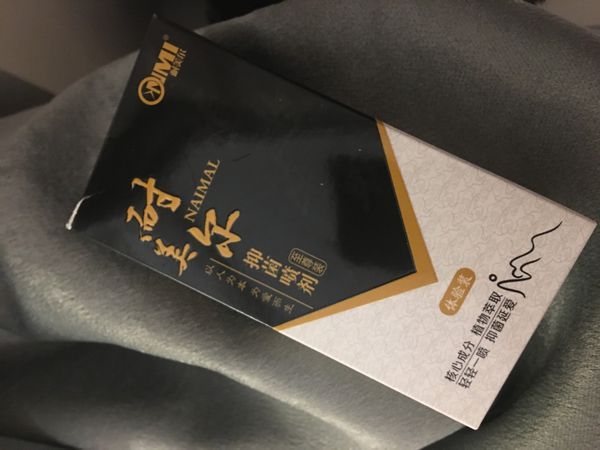 夫妻几天同一次房是最好的