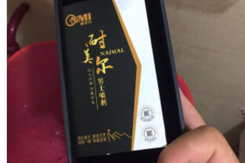 劲酒有什么功效?能补肾壮阳吗