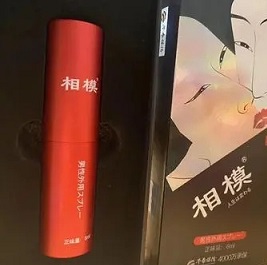 相模延时喷剂使用方法