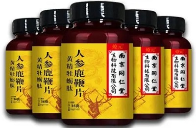 人参虫草黄精雄花鹿鞭片是真的吗