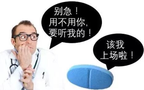 吃了万艾可没反应是怎么回事