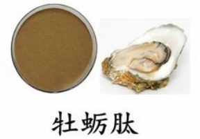 黄秋葵牡蛎肽是性药吗