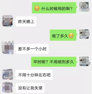 婚前发现男友那方面不行