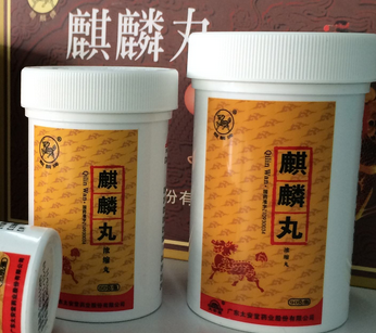 男性吃麒麟丸吃多久有效果