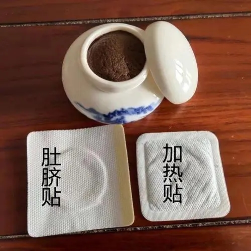 肚脐贴什么膏药能壮阳