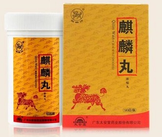 麒麟丸一般吃多久有效果