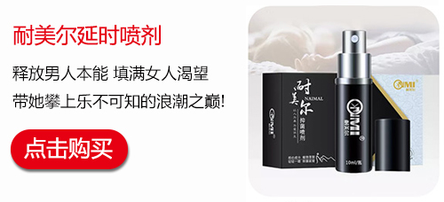 达克罗宁乳膏多少钱