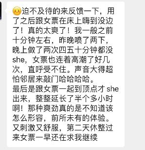 老公老是满足不了我,该离婚吗