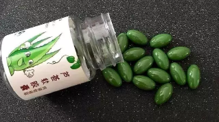 芦荟胶囊饭前吃还是饭后吃好