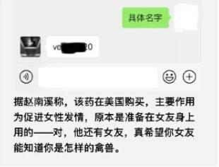 什么药一吃就想干的药