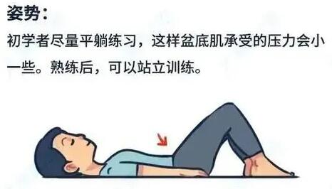 提升硬度和持久度的锻炼方法