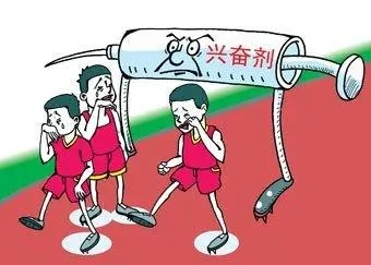 吃什么有兴奋剂的效果