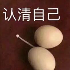 为什么男朋友问我他大不大