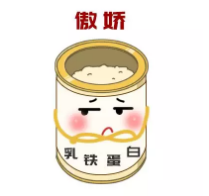 乳铁蛋白有用吗 医生说没有用