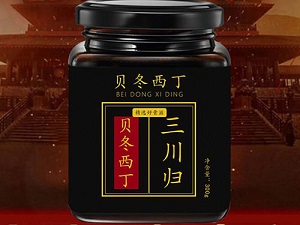 复方贝冬西丁有什么用，真实效果