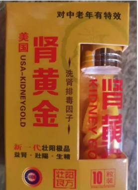 黄金肾宝片10粒装的多少钱一盒