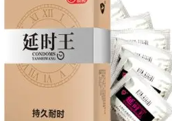 增大延时王10粒一瓶的多少钱