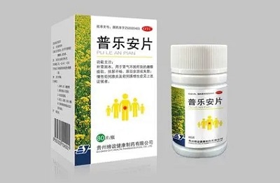 前列康普乐安片对前列腺炎有用吗