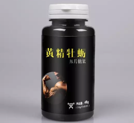 黄精牡蛎片用法用量