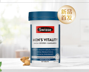 swisse雄风片有啥作用