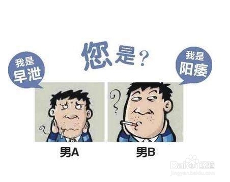 助勃延时的药哪个牌子效果最好