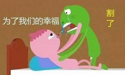 为什么割完包茎变敏感了