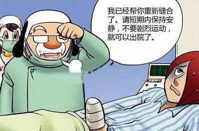 割完包茎敏感多久可以恢复